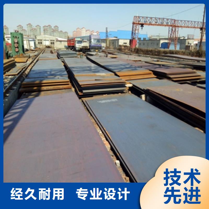 Q500MD鋼板批發(fā)采購(gòu)自產(chǎn)自銷
