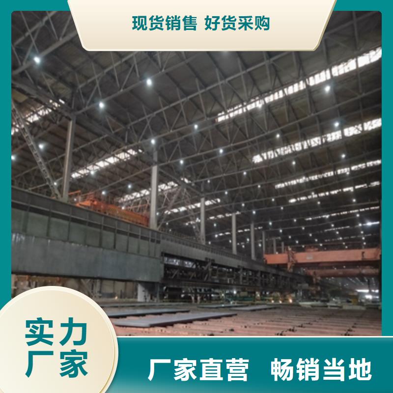 HG70C焊接高強鋼板銷售廠家直銷直供