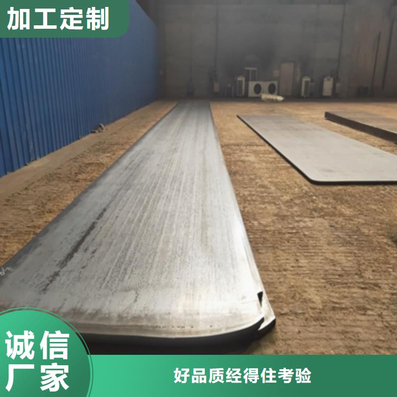 鋼板nm450價(jià)格合理好貨直供