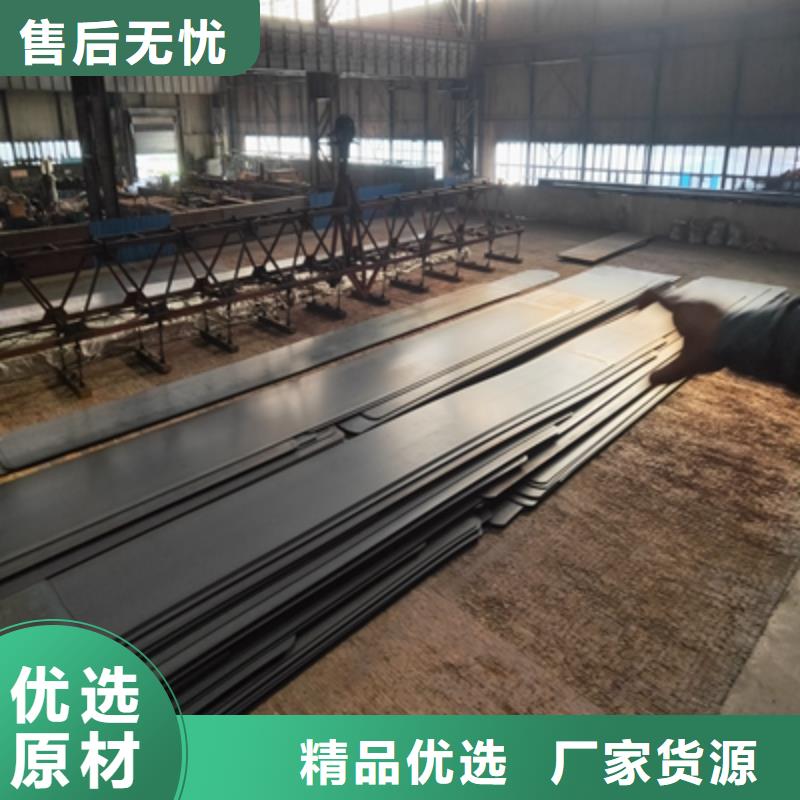 耐磨板nm500售后完善當(dāng)?shù)毓?yīng)商