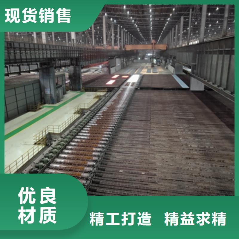 供應高強鋼板Q550_廠家/供應懂您所需