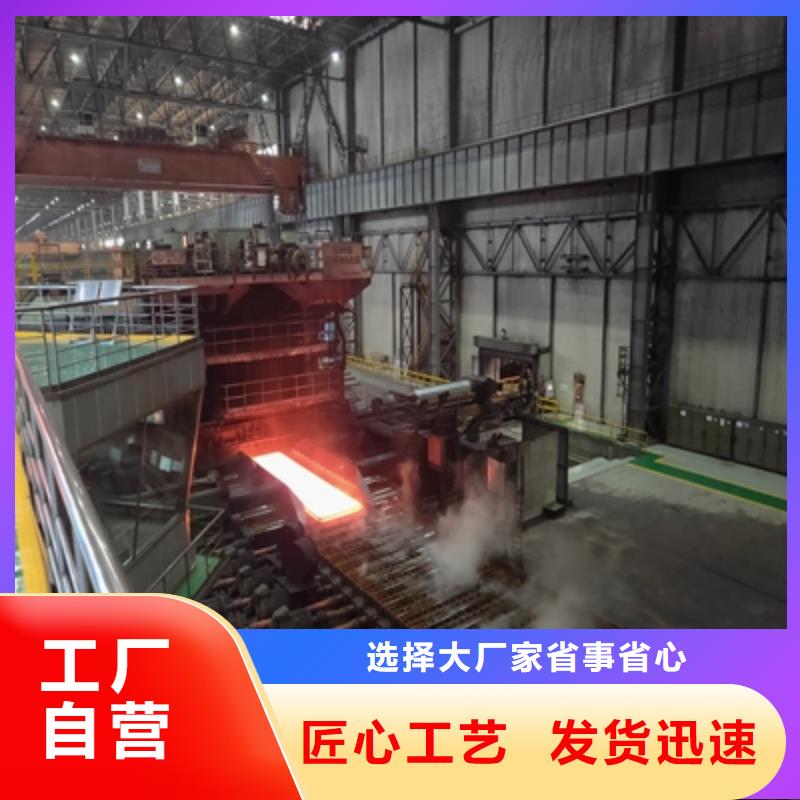WH60E開(kāi)平板定制多種工藝