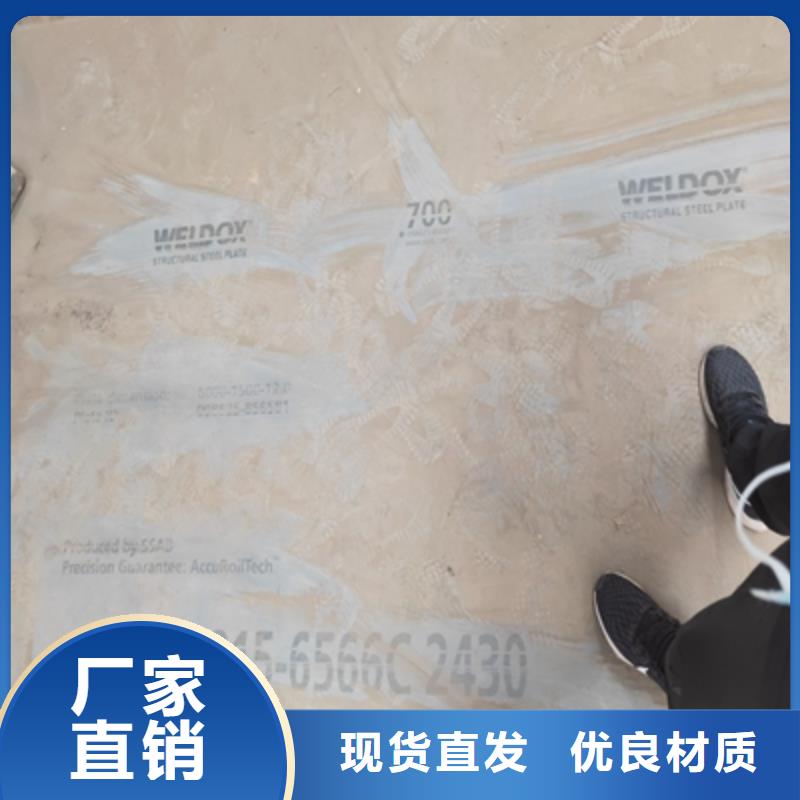 WH60鋼板廠家直銷同城廠家
