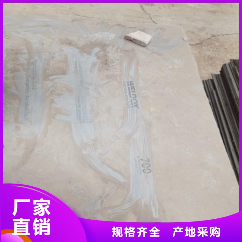 HG785B中厚鋼板質優價廉廠家直銷大量現貨