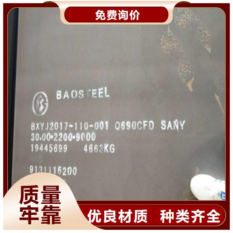 NM300TP高強鋼板現貨供應-可定制優良材質