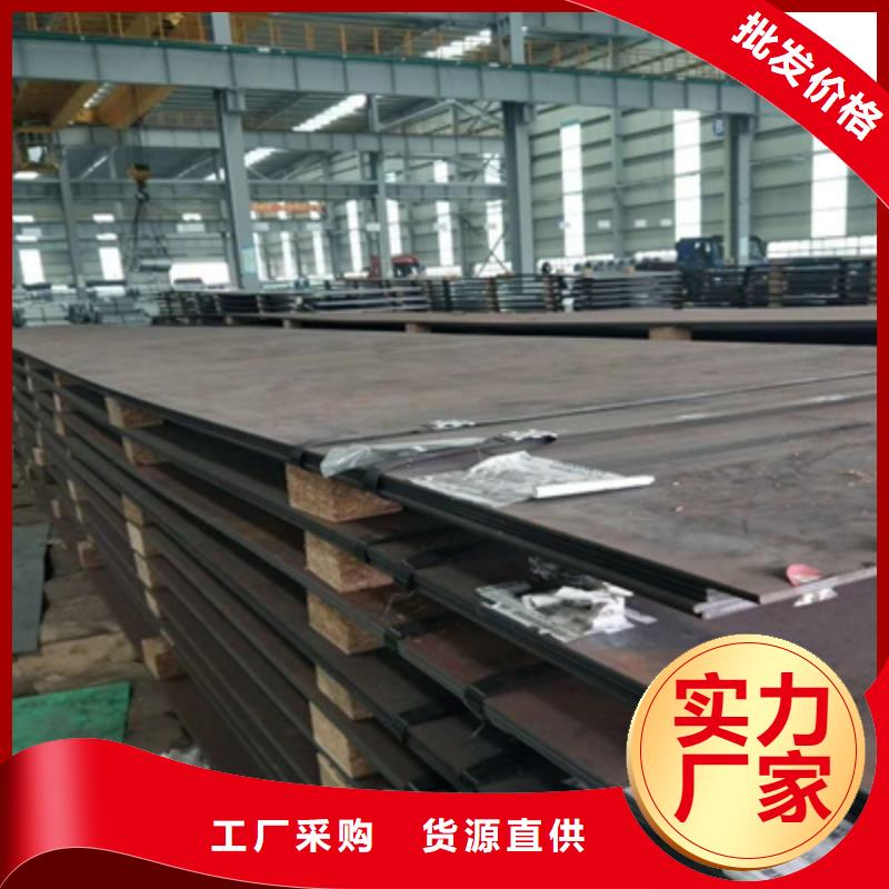 高強(qiáng)度鋼板Q550品質(zhì)放心同城制造商