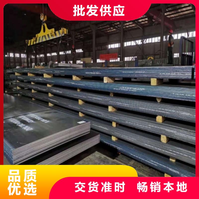 Q690C高強度鋼板良心廠家實體廠家大量現(xiàn)貨