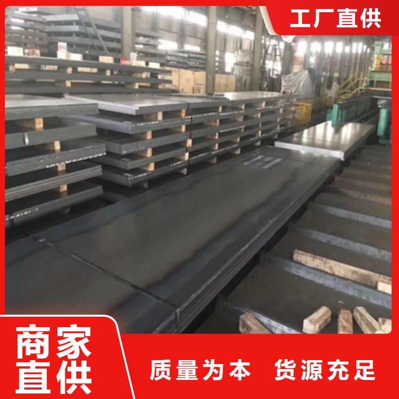 高強(qiáng)度鋼板Q960貨源充足當(dāng)?shù)仄放? />
                                <div   id=