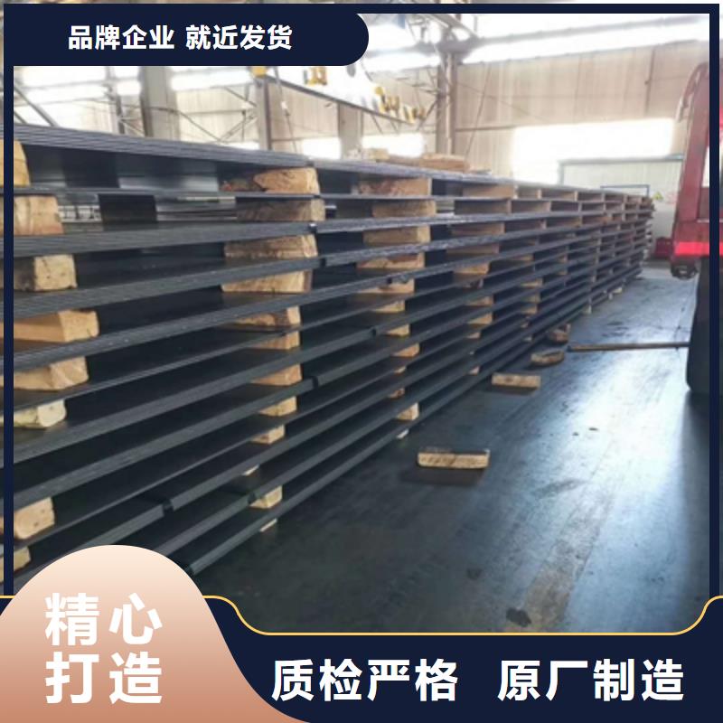 鋼板Q890E全國(guó)配送實(shí)體廠家
