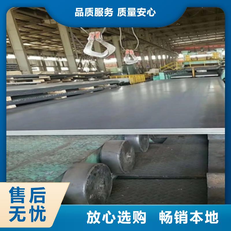 HG80B高強板實體大廠用心做產品