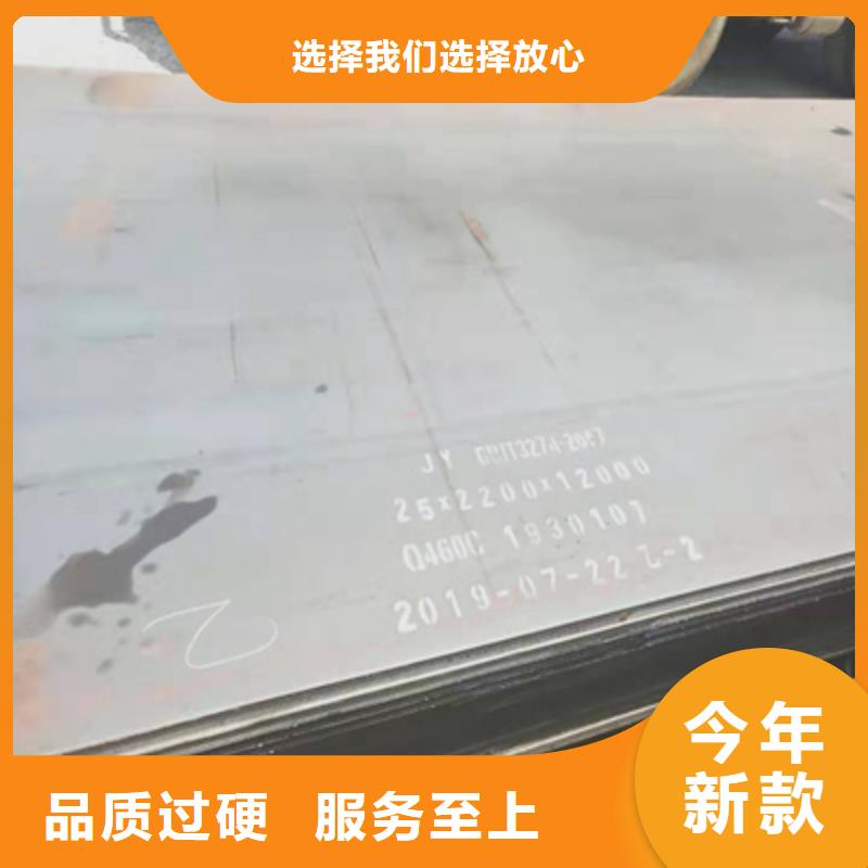 Q960開平板價格細節展示