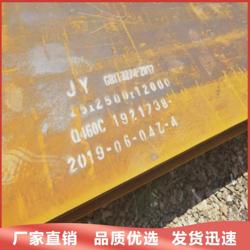 AH60高強鋼板采購優良工藝