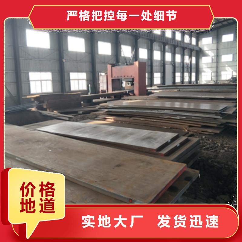Q355NHC中厚板質(zhì)量放心品種全
