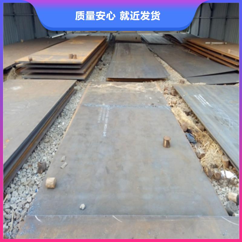 本地耐銹鋼板廠家口碑好實力強