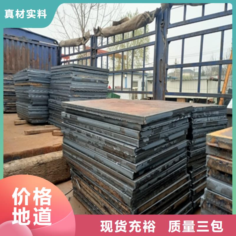 Q345NHC預埋件板現貨直供量大從優