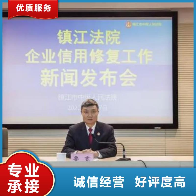 【修復(fù)】企查查執(zhí)行消息解決方案當?shù)亟?jīng)銷商