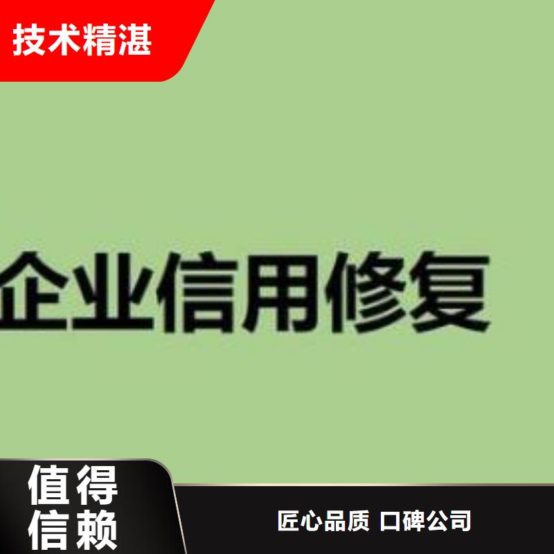 修復(fù)【啟信寶法律訴訟信息修復(fù)】知名公司當(dāng)?shù)毓?yīng)商