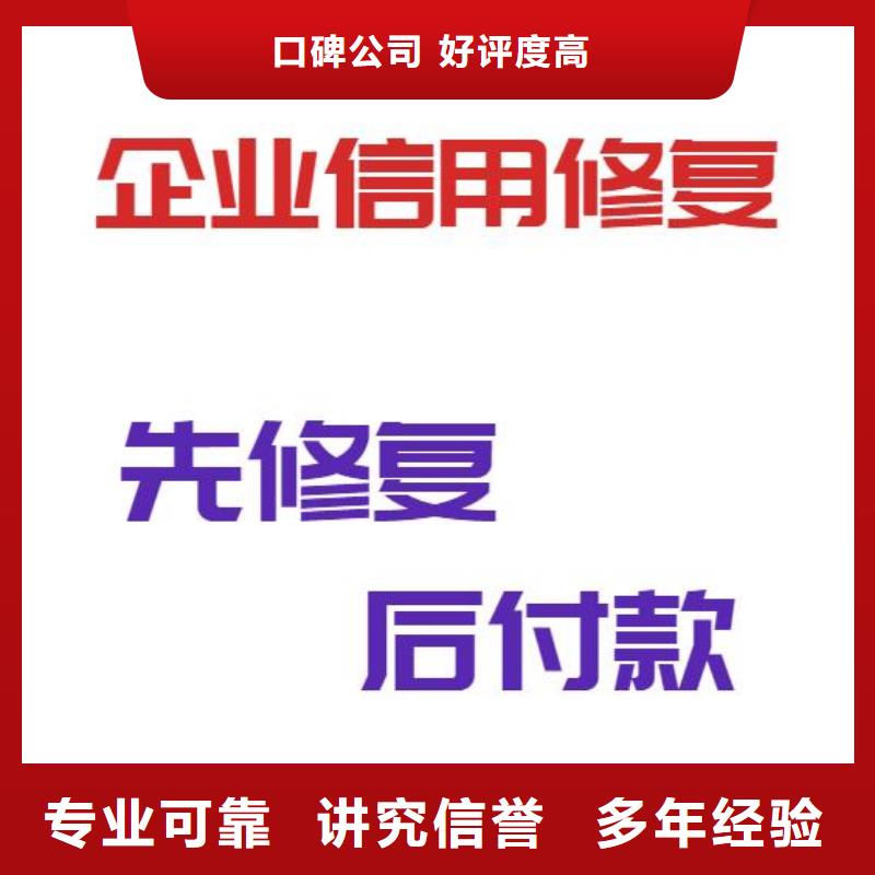 【修復】-企查查法律訴訟信息口碑商家當地生產商