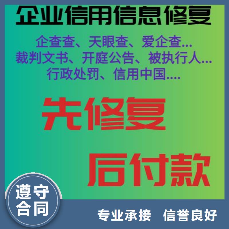 修復(fù),啟信寶裁判文書修復(fù)技術(shù)精湛<本地>品牌