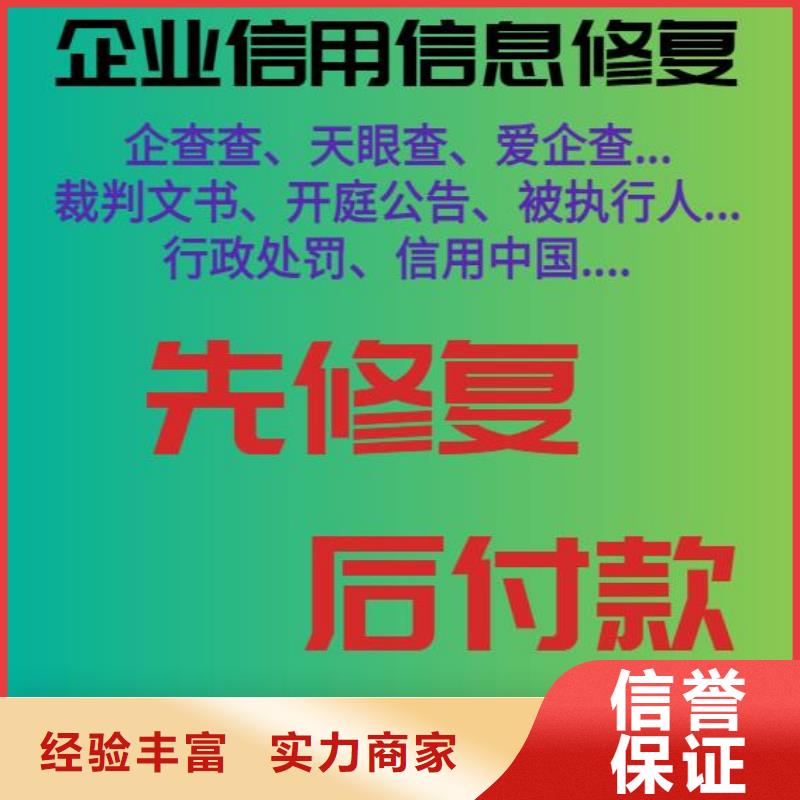 修復裁判文書網怎么處理技術好省錢省時