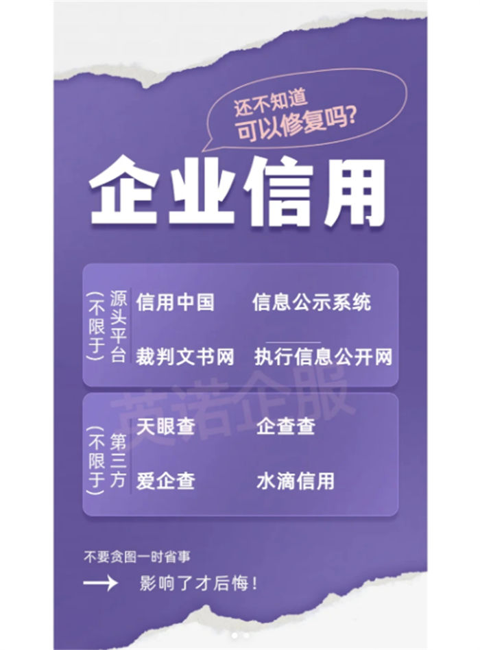 案外人申請撤銷判決書要多久能下來靠譜商家