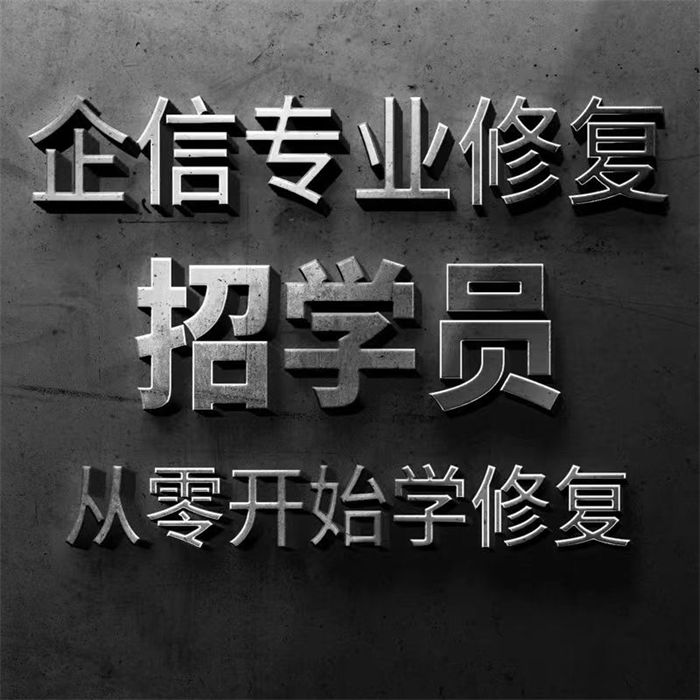 天眼查上的被執行人信息如何消息本地公司