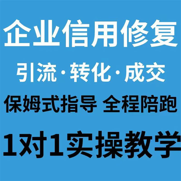事業單位納稅信用等級怎么填寫的口碑公司