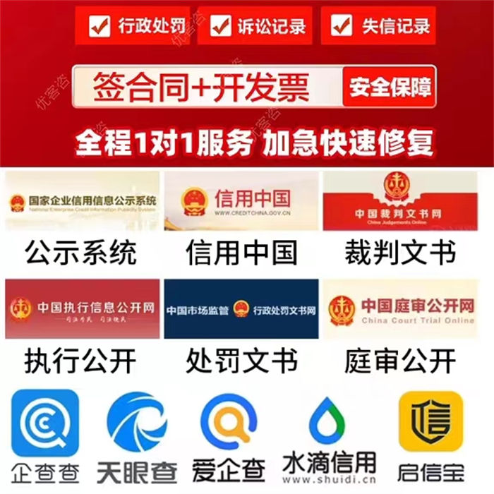 限制高消費后記錄保存多久失效呢2025公司
