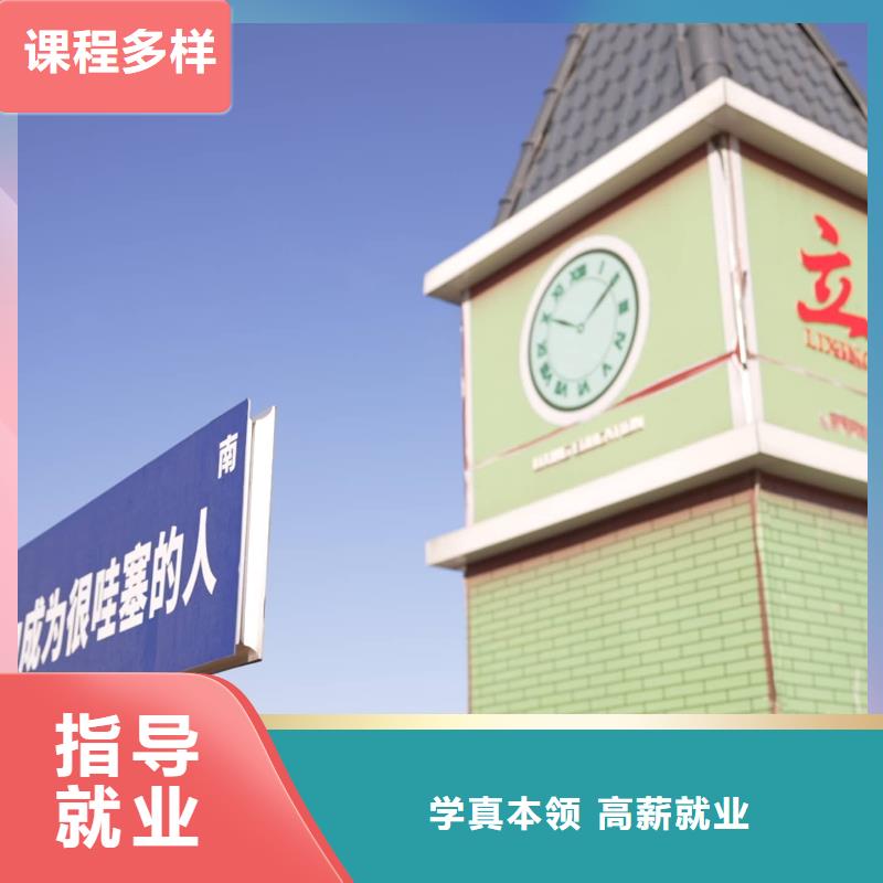 濟南藝考文化課高考沖刺全年制技能+學歷技能+學歷