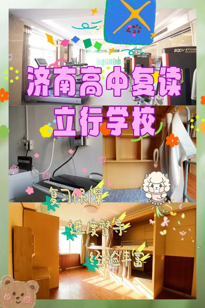 復讀_高考書法培訓理論+實操