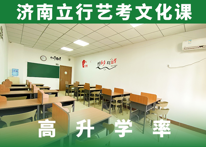 【藝考生文化課】高三復讀輔導師資力量強老師專業