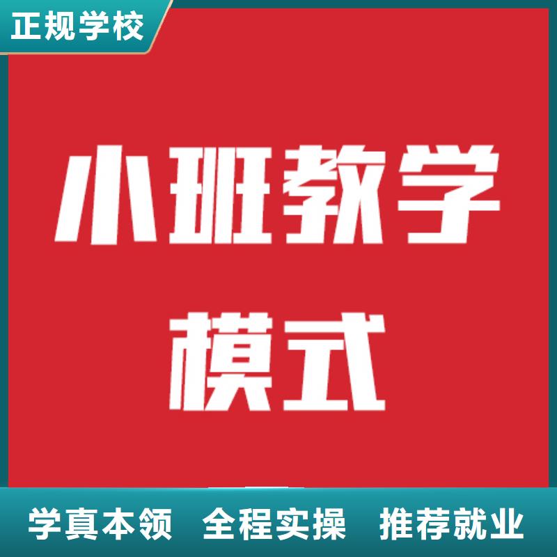 藝考文化課高三封閉式復讀學校隨到隨學校企共建