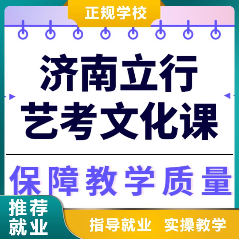 【藝考生文化課】-高考輔導(dǎo)機(jī)構(gòu)手把手教學(xué)技能+學(xué)歷