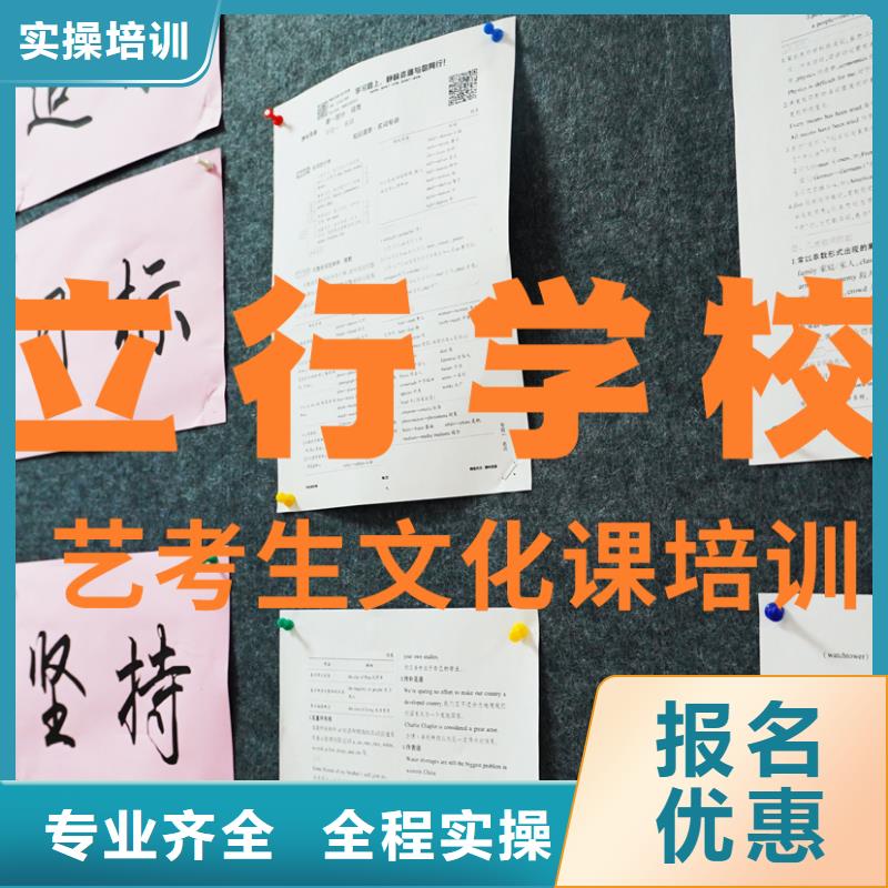 藝考生文化課【舞蹈藝考培訓】正規(guī)培訓技能+學歷