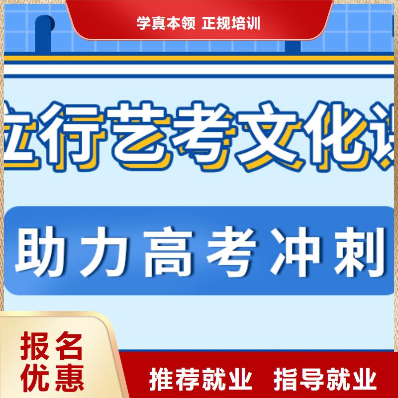 藝考文化課補習,高考志愿填報指導免費試學本地服務商