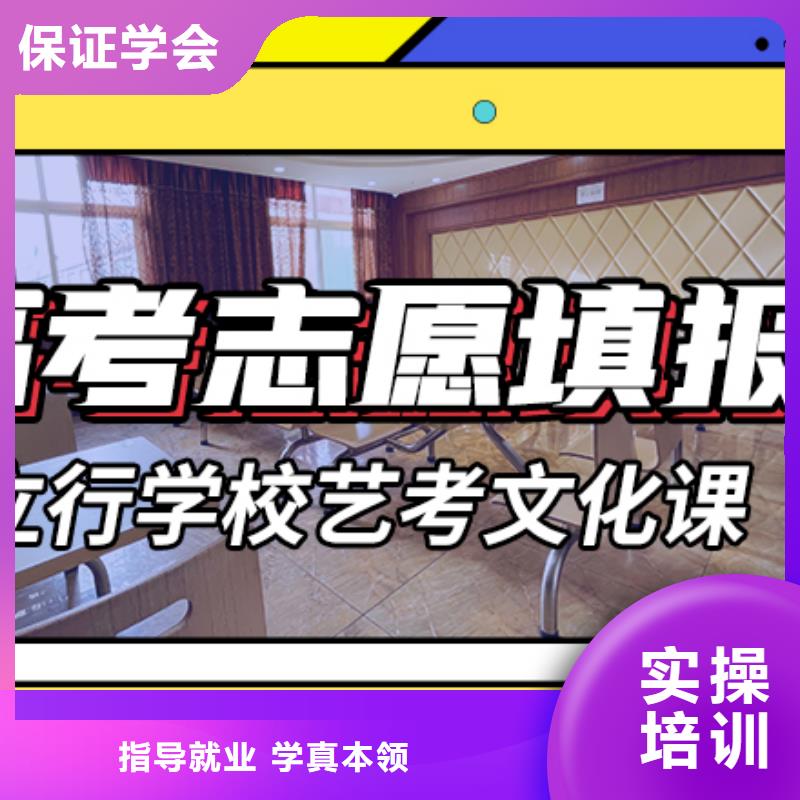 藝術生文化課-【高考復讀班】就業前景好當地供應商