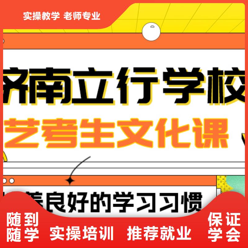 
藝考文化課補習班
提分快嗎？
理科基礎(chǔ)差，就業(yè)前景好