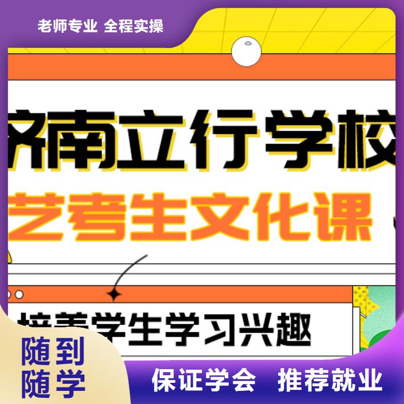 藝術(shù)生文化課_高考物理輔導隨到隨學全程實操