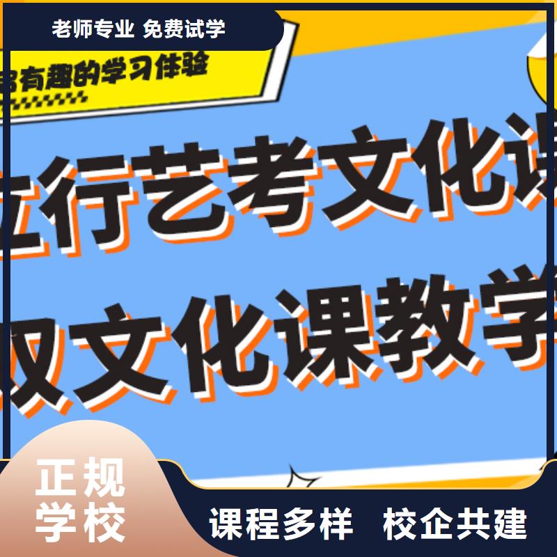 藝術生文化課_高考數學輔導就業不擔心就業前景好