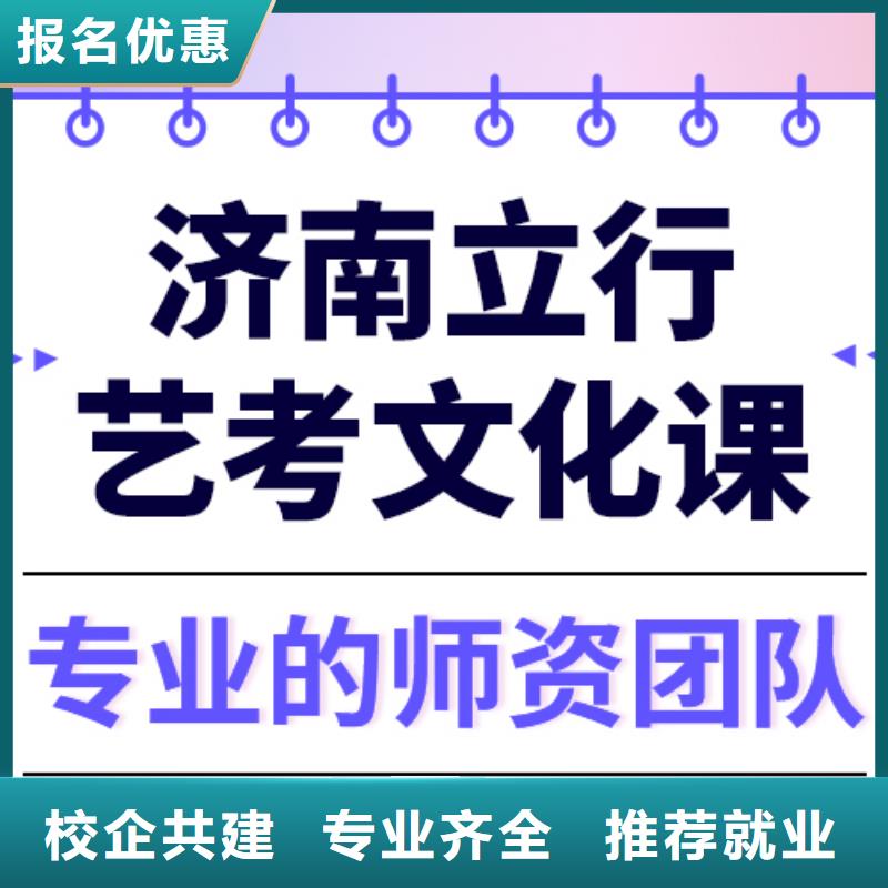 【藝術生文化課】高考復讀實操教學本地貨源