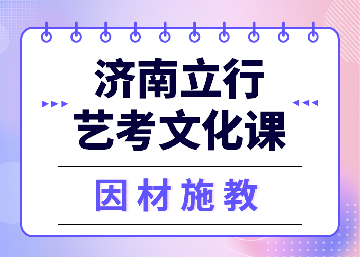 数学基础差，艺考文化课补习班

一年多少钱
