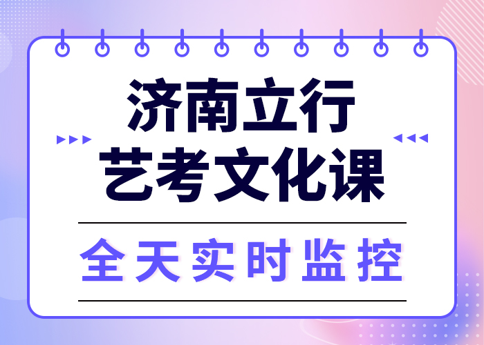 低预算，
艺考生文化课补习怎么样？
