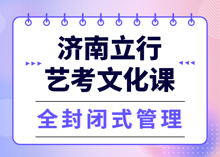 一般預(yù)算，
藝考文化課補(bǔ)習(xí)
咋樣？
