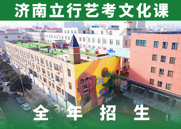 預算低，

藝考生文化課
排行
學費
學費高嗎？本地供應商