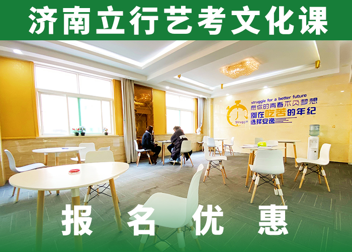 文科基礎差，
藝考生文化課沖刺

價格