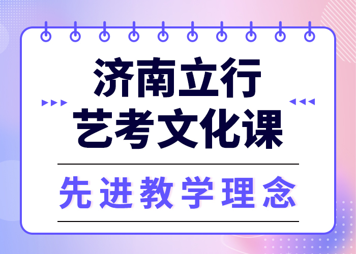 【藝考文化課培訓編導文化課培訓理論+實操】本地制造商