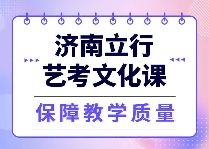 藝考文化課培訓,高考物理輔導學真本領