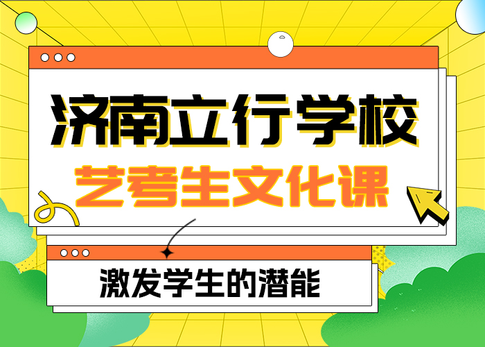 縣
藝考生文化課補習班有哪些？同城服務商