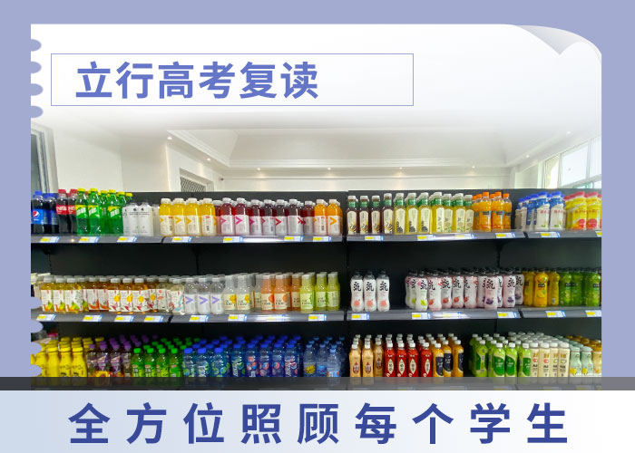 高考復讀【藝考培訓】就業不擔心
