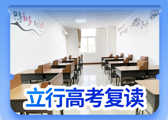高考復讀【高考英語輔導】保證學會學真技術(shù)